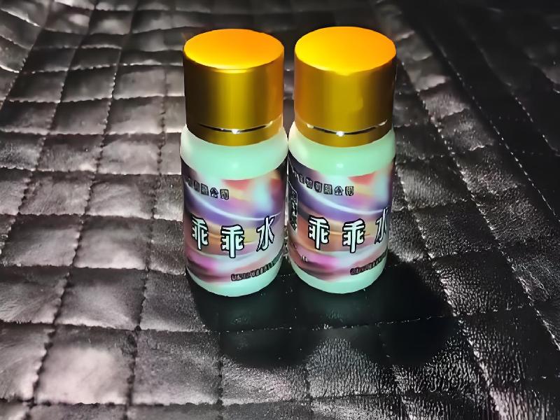 女士专用红蜘蛛3641-Mx型号